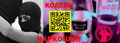 2c-b Камышлов
