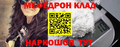 соль курить ск Канаш