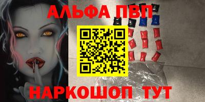 2c-b Камышлов