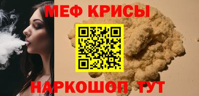 2c-b Камышлов
