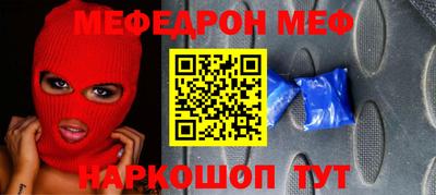 мескалин Кандалакша