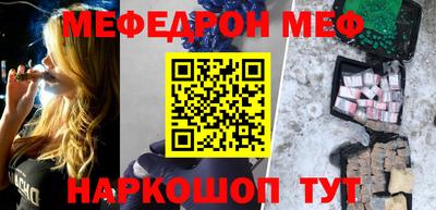 мескалин Кандалакша