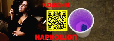 гидра Ирбит