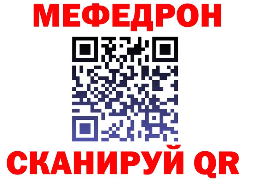 Альфа ПВП СК зеркало shop МЕГА Мегион