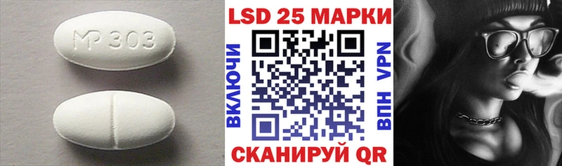 купить закладку  ОМГ ОМГ зеркало  Лсд 25 экстази ecstasy  Мегион 