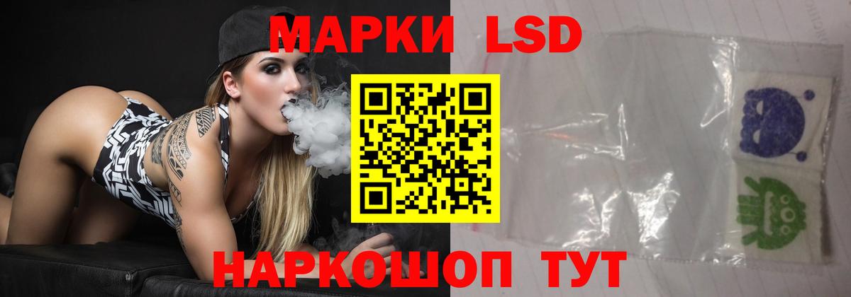 ЛСД экстази  Лсд 25 экстази ecstasy  Вход с VPN  omg рабочий сайт  Мегион 
