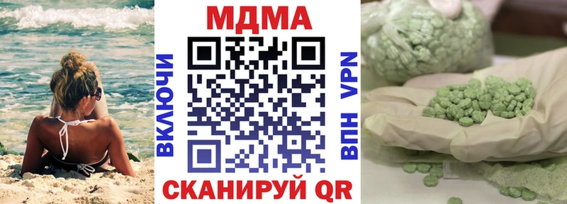 даркнет телеграм  Мегион  MDMA VHQ 