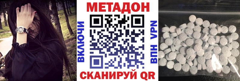 MEGA   Мегион  МЕТАДОН кристалл 