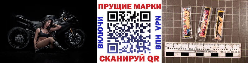 Марки 25I-NBOMe 1,5мг  Мегион 
