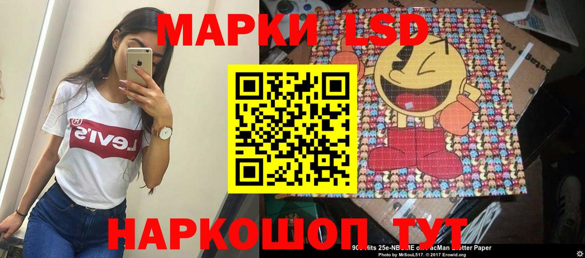Марки N-bome  Вход с VPN  Мегион  Наркотические марки 1500мкг  Наркотические марки 1500мкг 