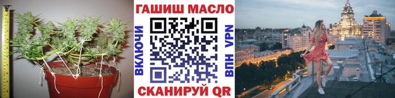 ТГК THC oil  где купить наркоту  Мегион 