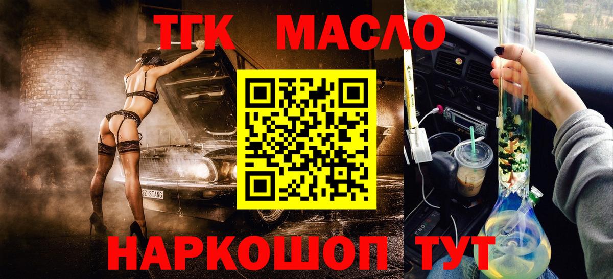 Мегион  Вход с VPN  Меф МЯУ МЯУ кристаллы  ГАШ  Cocaine 