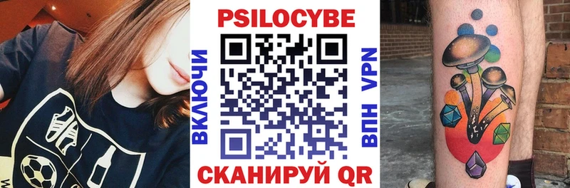 Галлюциногенные грибы прущие грибы  Мегион 