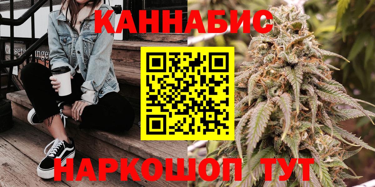 Мегион  МАРИХУАНА Ganja  Конопля марихуана  Вход с VPN  Марихуана план 